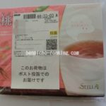 桃花スリムの効果は口コミ通り?管理人が徹底レビュー!