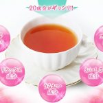 美的ハーブの口コミからわかる効果と副作用!