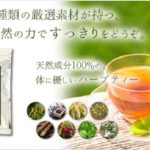 なでしこすっきり茶DXが便秘に効く!でも副作用に注意!