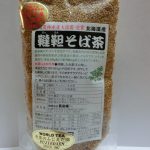 そば茶で便秘解消!副作用や効果的な飲み方は?
