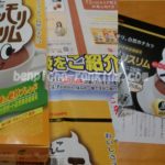 モリモリスリムと黒モリモリスリムの違いを愛用者の私が比較!