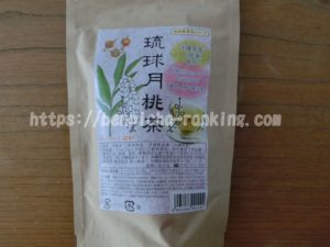 月桃茶